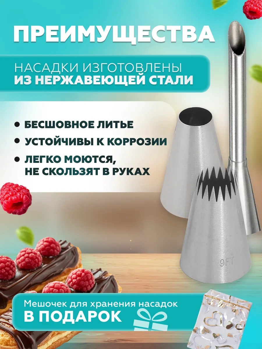 Maryamhouse Eclair İçin Pastacılık Uçları 336485650 Gri