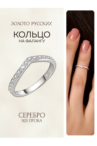 Zoloto Russkih 925 Ayar Gümüşten Fiyanit Taşlı Parmak Eklemi Halkası 363183195 Gri