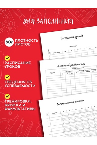 Hello Kitty Evrensel Okul Günlüğü 48 Yaprak Lady Bug 387735346 Açık Mavi