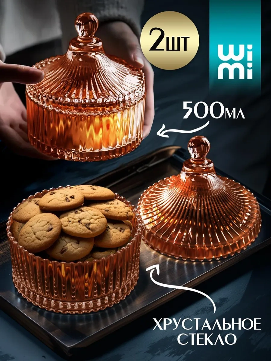 Wimi Cam Saklamalı Şekerlik 349649129 Beyaz