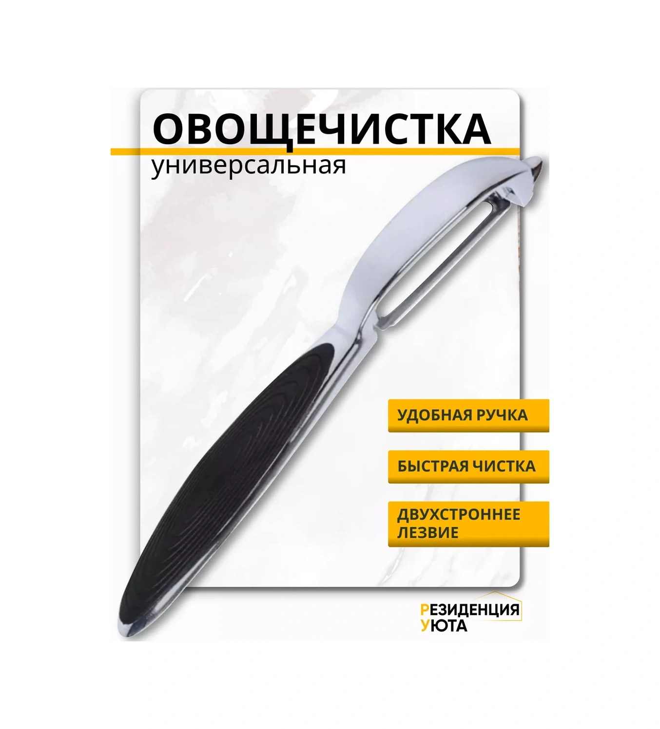 Rezidencia Uuta Dikey Sebze Soyucu - Patates Soyucu 217874734 Gri