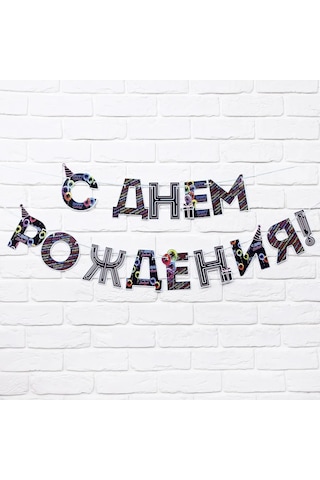 Strana Karnavalia Doğum Günü Teşrik Sancağı Foto Alanı Süsü 25805177 Diğer