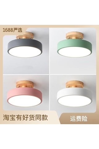 Konesam Modern Minimalist Giriş Avize - 18cm Pembe, 3 Renk Işık, Ahşap Tasarım Pembe