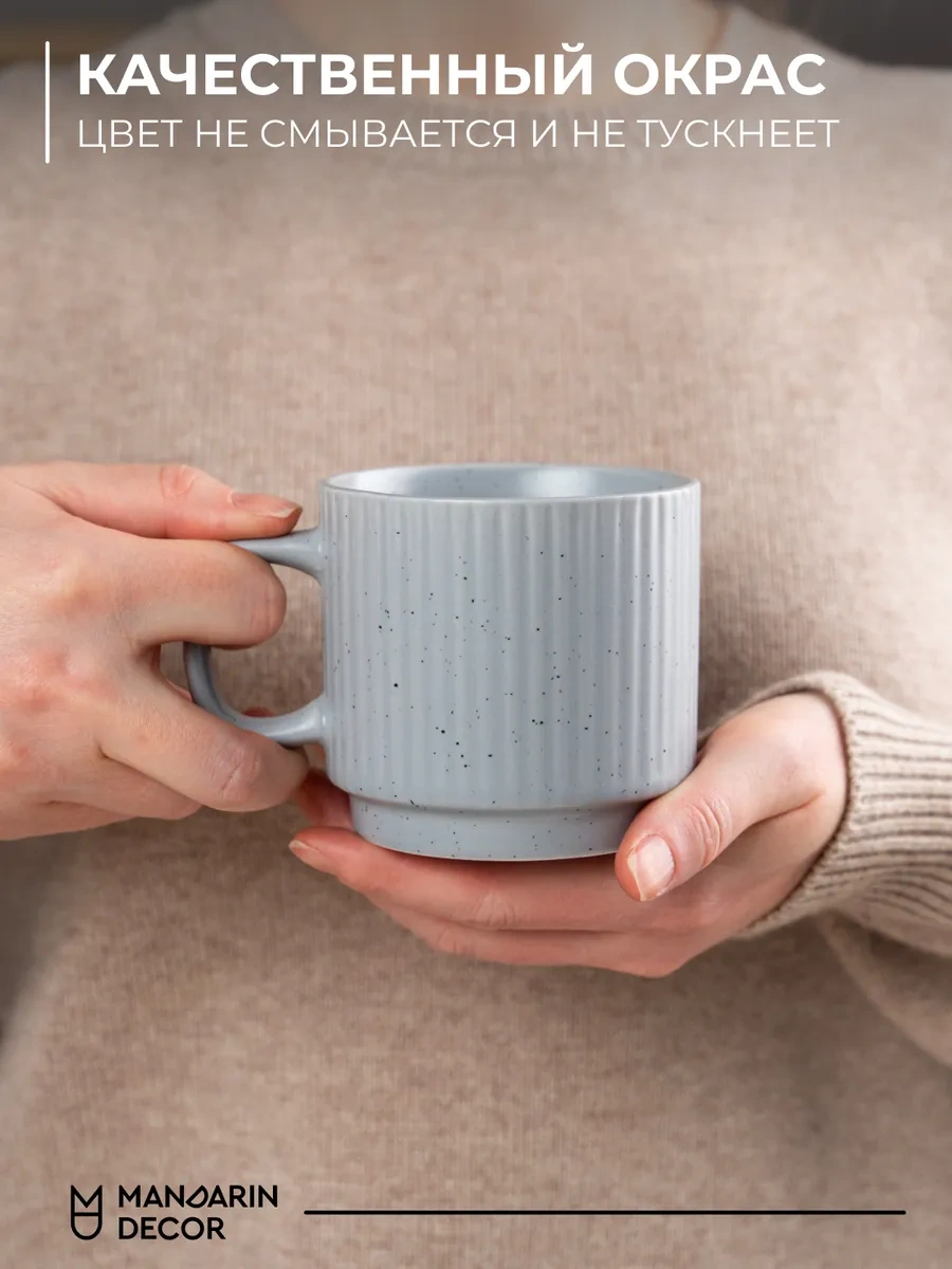 Mandarin Decor 300 Ml Seramik Demlik Ve Kahve Kupası Seti 252273948 Gri