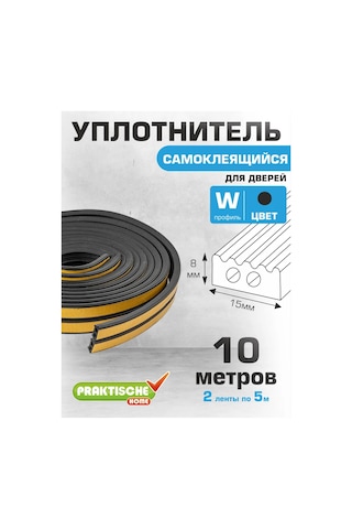 Praktische Home Wo Kendinden Yapışkanlı Kapı Contası 15x8mm 10m 221702693 10 M