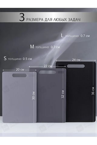 Stef & Marc Köpürme Tahtası Plastik Set 3 Parça Mutfak İçin 303851673 Açık Gri