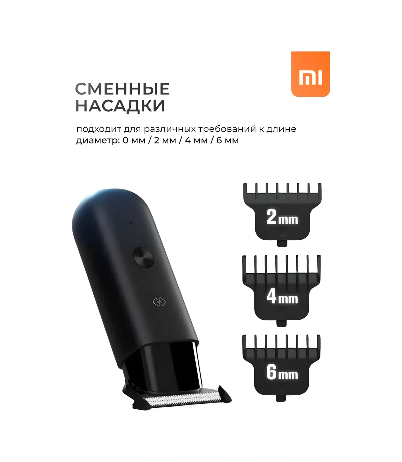 Xiaomi Saç Kesme Makineleri 376596093