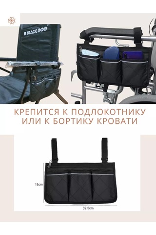 Go Green Shop Asılabilir Çanta-organizer, Kol Dayama Kısmına Takılan 219323920 Siyah