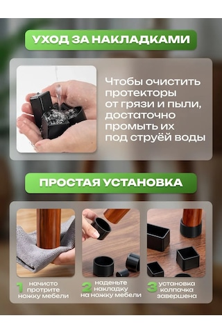 A.p.m.for Home Sandalyeler Ve Masalar İçin Koruyucu Kapaklar Sandalye Ve Masa Koruyucuları 249272433 Siyah Mat