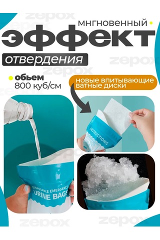 Zepox Araba Tuvaleti 383435726