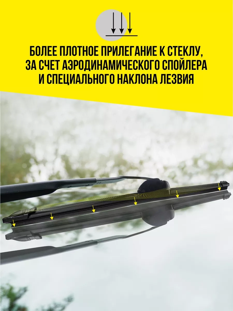 Feen Karkassız Silecek Lastikleri, 650 450 Mm Silecekler 145452360