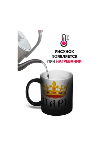 Rock'n'rolla Aşıklar İçin Kertenkele Çift Kupa: Çar Ve Çarlık Hanımı 288505322 Beyaz