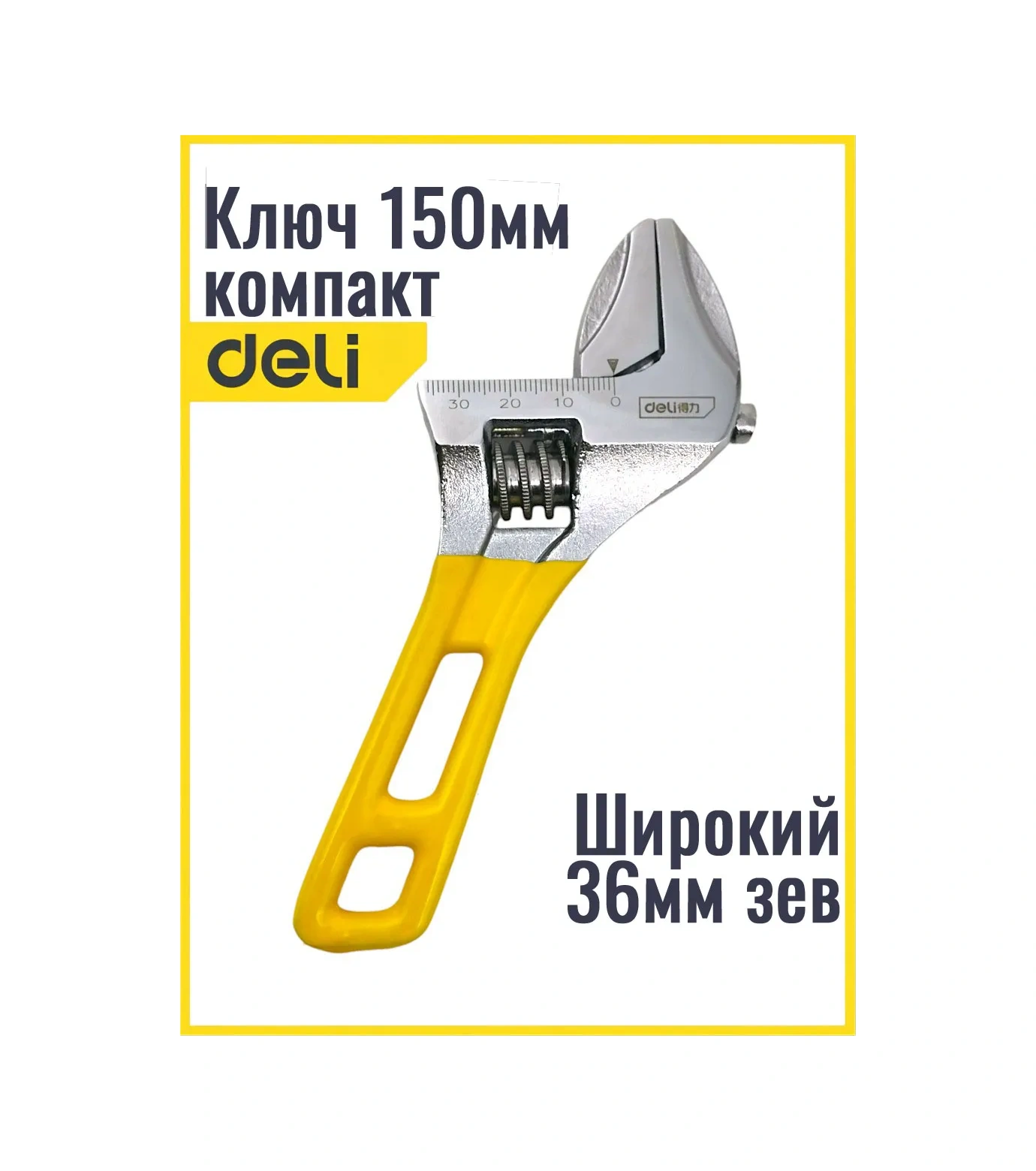 Delitools 150mm Kompakt, Genişletilmiş Ağızlı Ayar Nolu Anahtar 100161869