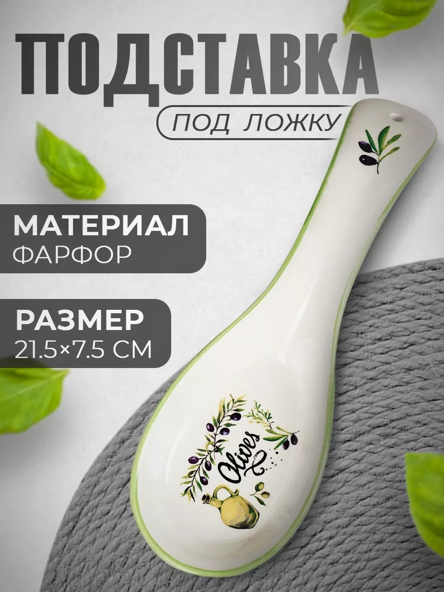 Dolana Mutfak Masası İçin Porselen Kaşık Altı Tabağı 66254332 Beyaz