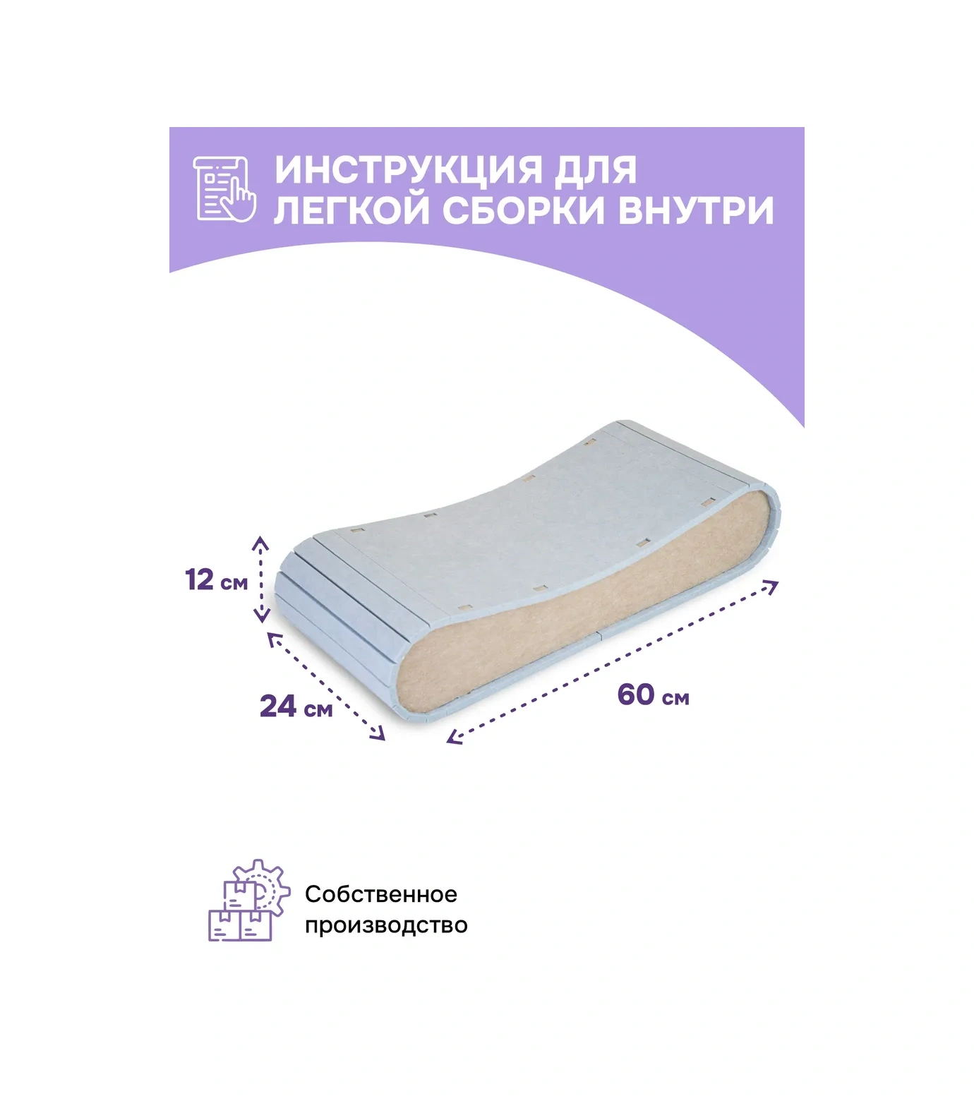 Pettails Kedi Tırmalama Ve Dinlenme Maketi, Keçe, Yer Tipi, 60 24 12 445908074