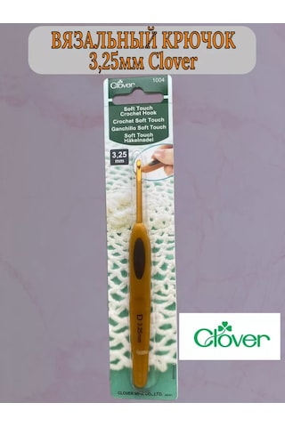 Clover Clover 3,25mm Tığ İğnesi 238125206