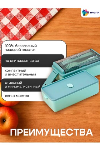 Magifta Bölmeli Ve Çatal-bıçak Takımlı Öğle Yemeği Kutusu 164137253 Yeşil