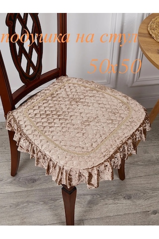 Burush Döşeme Minderi 50x50cm, Fermuarlı 127595732 Koyu Bej