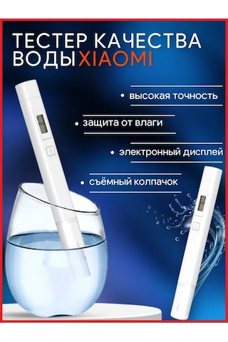 Xiaomi Xiaomi Tds Pen Su Kalitesi Test Cihazı 93298394