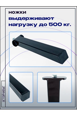 Lamel66 Yatak Ayakları, Ortopedik Baz İçin Destekler, 5 Adet 91083206 Siyah