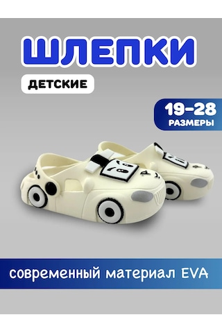 Oranzevye Sny Plaj Terlikleri 246688659 Beyaz