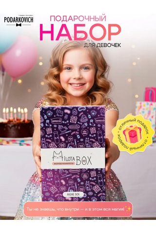Podarkovich Milotabox Anime Hediye Seti Milota Box 189307375