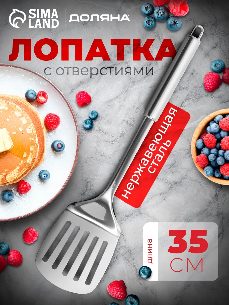 Dolana 35 Cm Metalden Yapılmış Crepe Spatulası 70347118 Gri