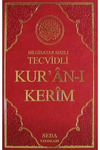 Bilgisayar Hatlı Tecvidli Kur'an-ı Kerim (Renkli Orta Boy Kod: 023)- Seda Yayınları