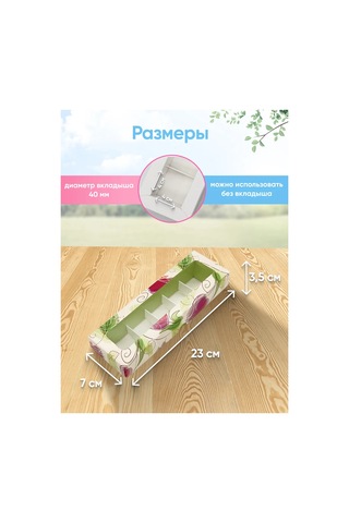 Upakeko Bölmeli Ve Pencereli 5 Şekerlik Kutusu 343884547