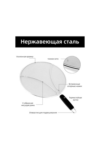 Xınest 29 Cm Tava İçin Sıçrama Önleyici Örtü 399623679 Diğer