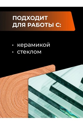 Smartbuy Seramik İçin Disk, 115 Mm 261082966