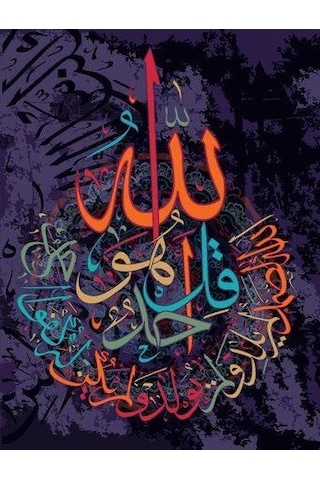Allah Ve İhlas Suresi Tablosu 5d Elmas Boncuk Taş Işleme Mozaik Goblen Kit 50x40cm Gc91174 Diamond Painting
