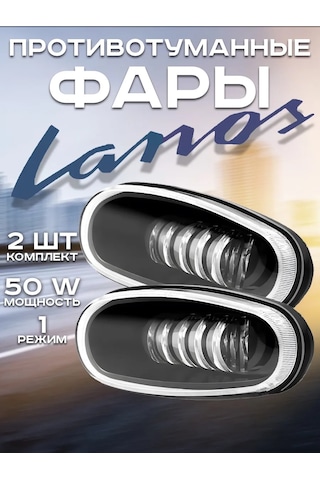Zmb Sis Farı Led Lanos 151706459