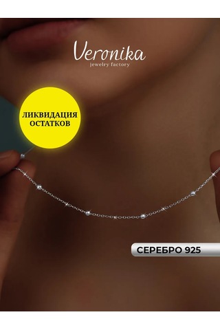 Veronika 925 Ayar Gümüş Kolye Zinciri Kolye Ve Pandantifl 418619037 Gümüş