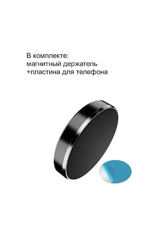 Ceholer Araba İçin Manyetik Telefon Tutucu Yuvarlak 156591464 Siyah