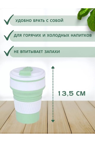 Lucku House Silikon Katlanabilir Bardak Kapaklı 350 Mlbuyer 199946831 Yeşil