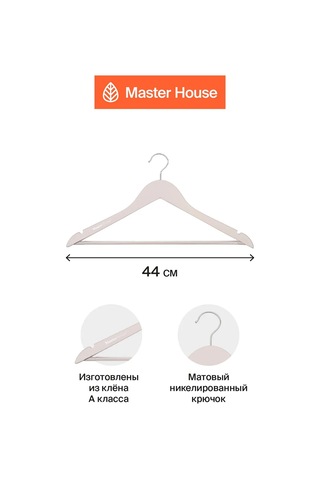 Master House Ahşap Kıyafet Askıları 5 Adet 256668265 Pembe