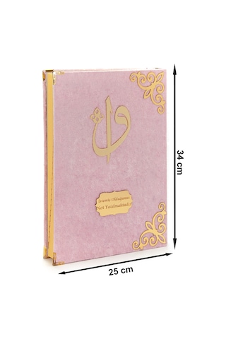 Hediyelik Kadife Kaplı İsme Özel Pleksi Desenli Arapça Cami Boy K N11.2302