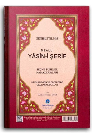 Yasin-i Şerif Cüzü Orta Boy (Mealli - Genişletilmiş)