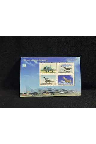 23019 Guyana 2010 Avıatıon Chınese Centenary Ms Yv 6022-5 Mnh Savaş Uçak Temalı Teşhir Ürün