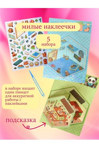 Forestlook Çocuklar İçin Yaratıcılık Seti 389541923 Pembe