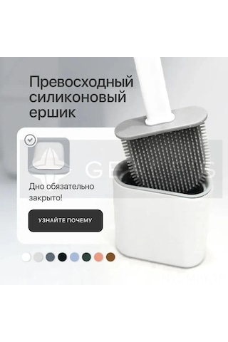 Monyee Beyaz Silikon Tuvalet Fırçası, Kapalı Tabanlı Duvar Montajlı, 1 Adet - Temizlikte Kolay Ve Hijyenik Diğer