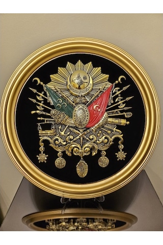 Osmanlı Tuğrası Siyah Gold Duvar Süsü