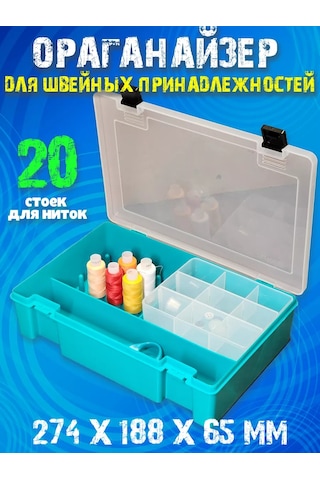 Boxplast İplik Ve İğneler İçin Dikiş Organizatörü, 274x188x65 Mm 234447315