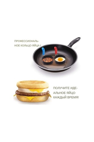 Besthome1 4'lü Demir Omlet Kalıbı - Anti Yapışkan İle Mükemmel Yumurtalı, Pancake Ve Sandviç Şekillendirme Kırmızı, Yeşil, Mav Çok Renkli