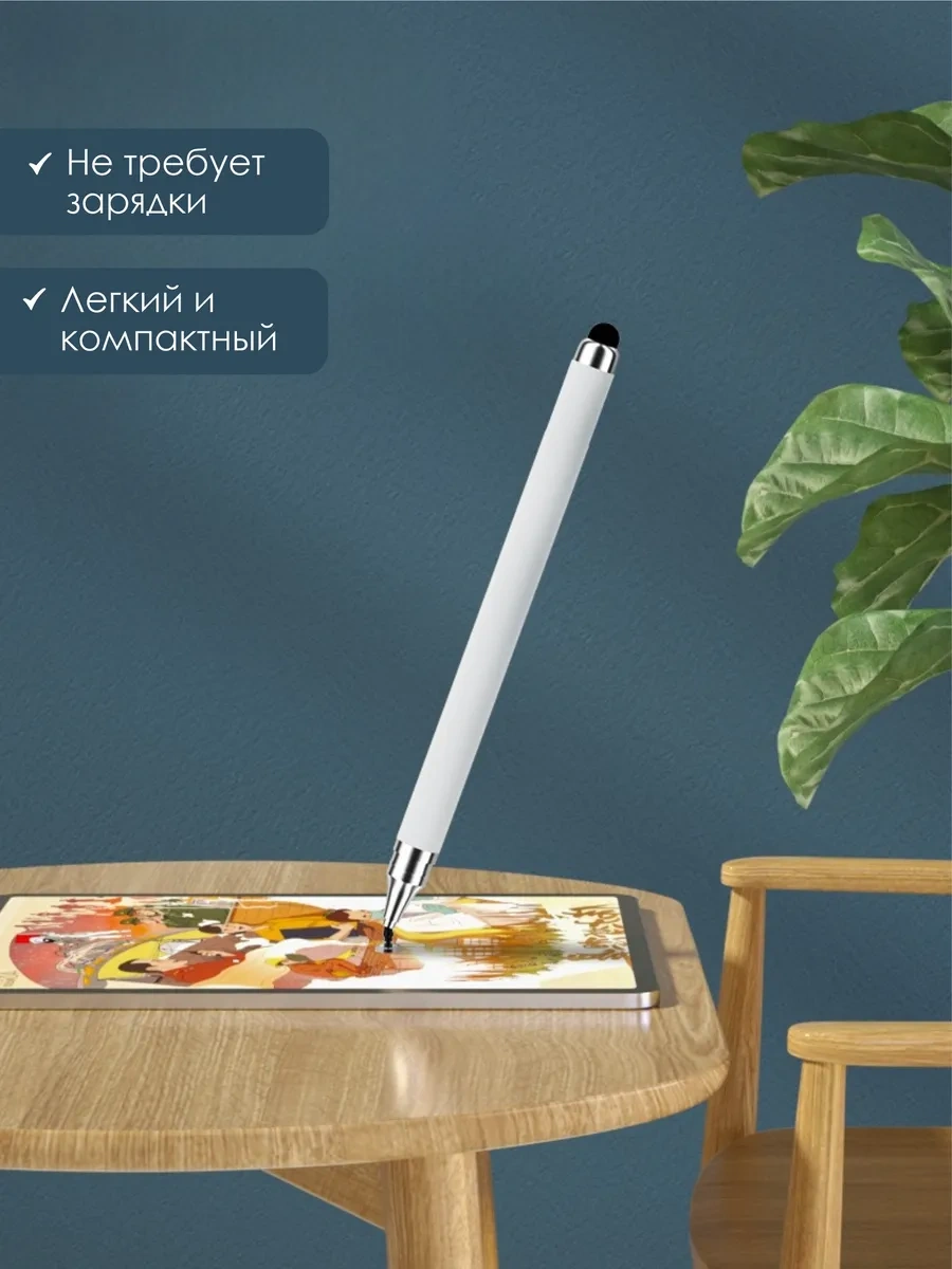 Mag Things Telefon Ve Tablet İçin Evrensel Stylus 258723425