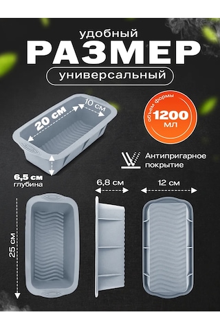 Shostt Fırın Kabı Olarak Kullanılabilen Silikon Ekmek Ve Kek Kalıbı. 395813344 Gri