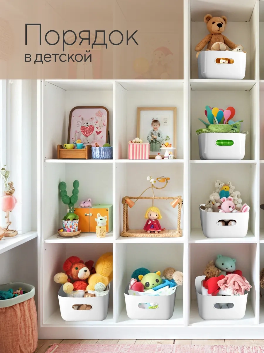 Hausland Plastik Saklama Düzenleyici, 3'lü Set 463008571 Beyaz