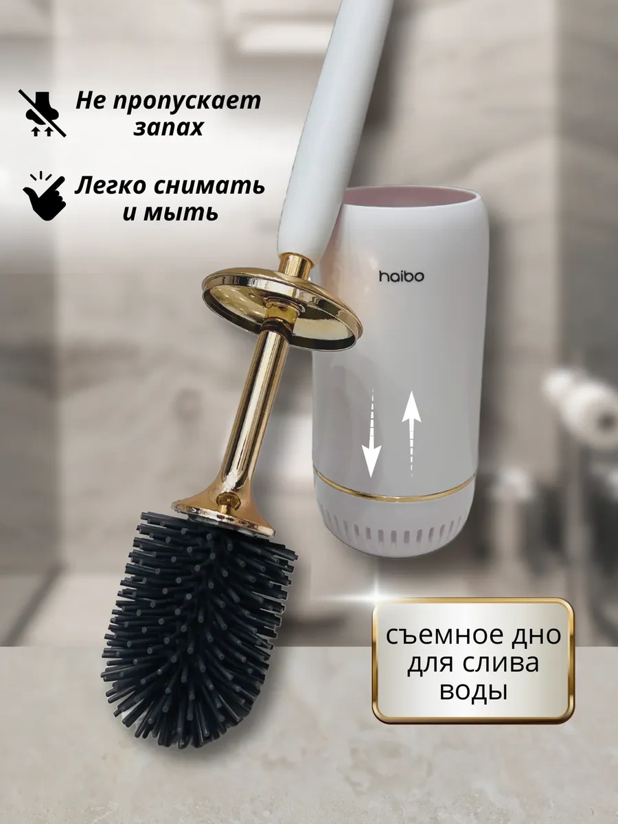 Haibo Silikon Tuvalet Fırçası Asılabilir Standlı Naibo 302195561 Pembe