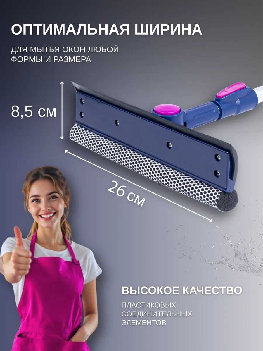 Cityup Shop 73 - 119 Cm Su Oluklu Teleskopik Pencere Fırçası 240394814